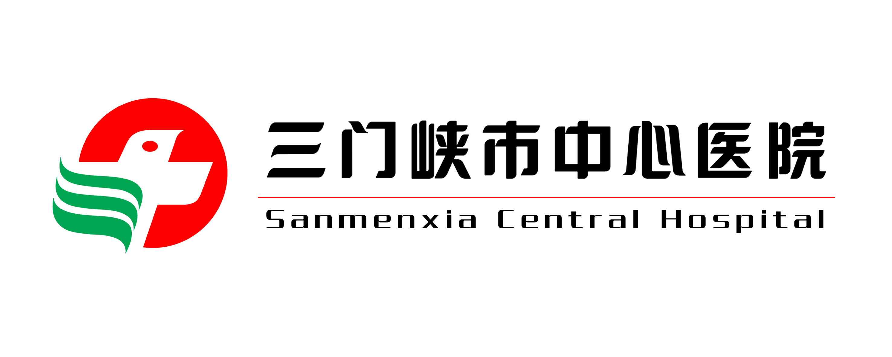 三门峡市中心医院